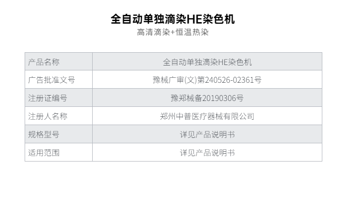 z6com·尊龙(中国)时凯集团