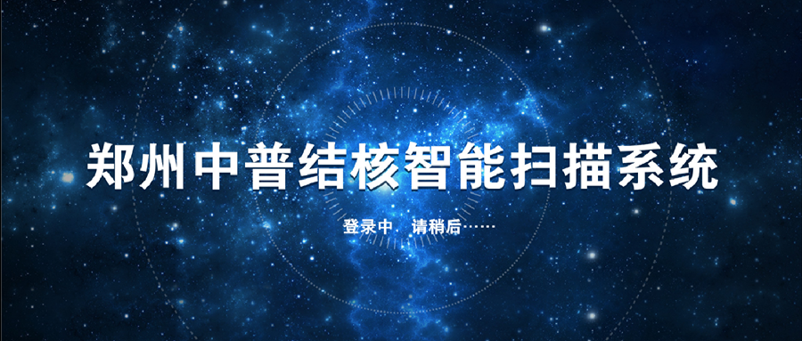 z6com·尊龙(中国)时凯集团