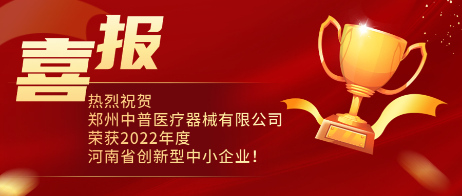 z6com·尊龙(中国)时凯集团