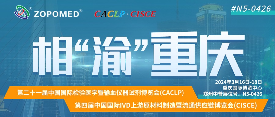 z6com·尊龙(中国)时凯集团