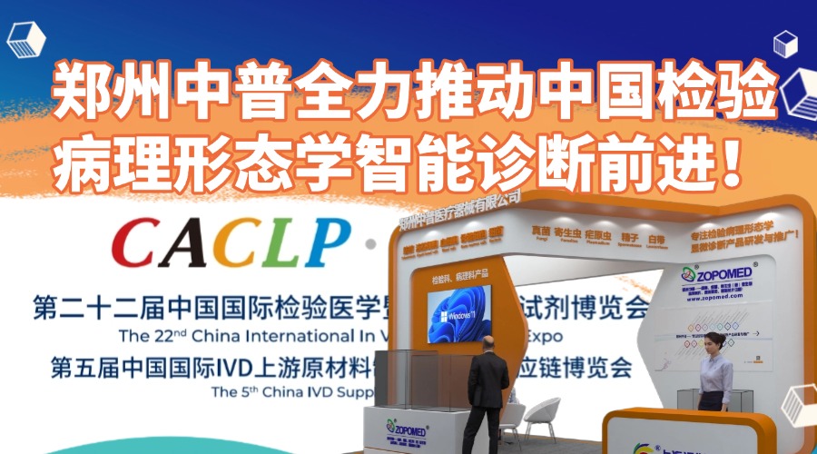 z6com·尊龙(中国)时凯集团