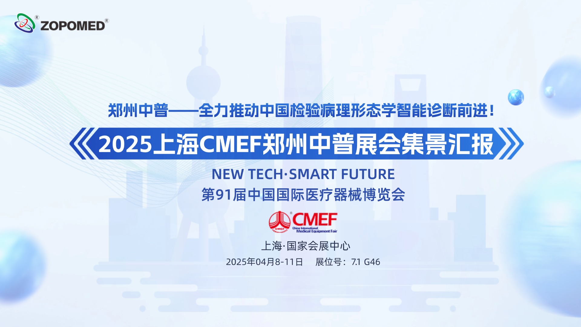 z6com·尊龙(中国)时凯集团