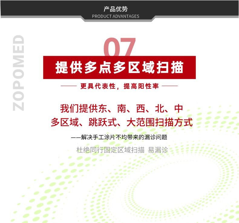 z6com·尊龙(中国)时凯集团