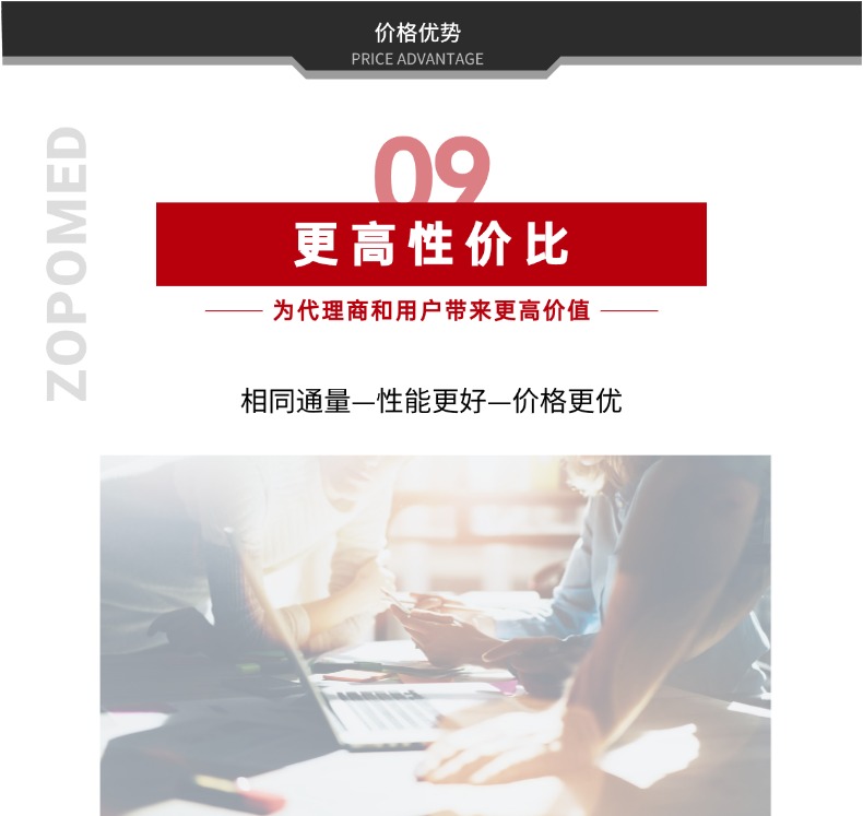 z6com·尊龙(中国)时凯集团