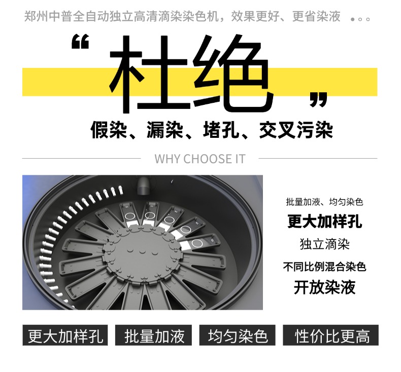 z6com·尊龙(中国)时凯集团