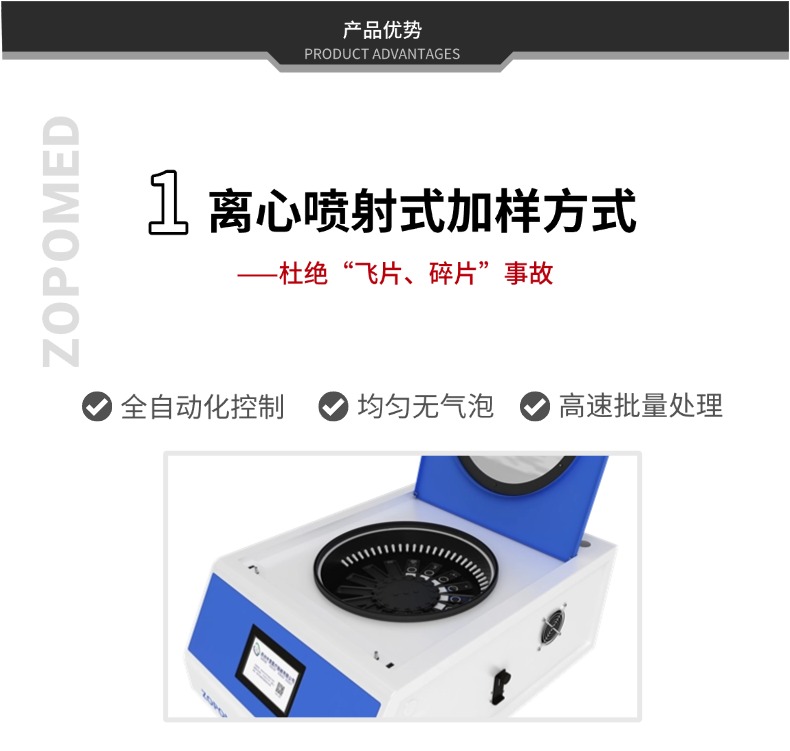 z6com·尊龙(中国)时凯集团