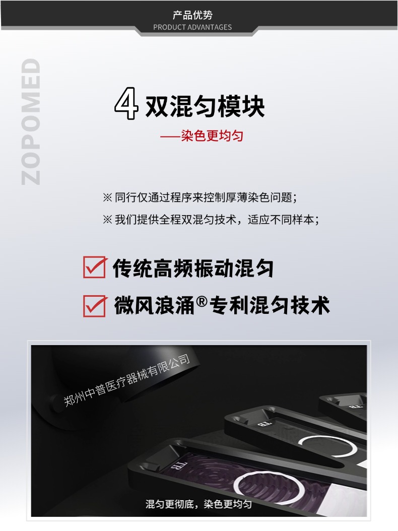 z6com·尊龙(中国)时凯集团