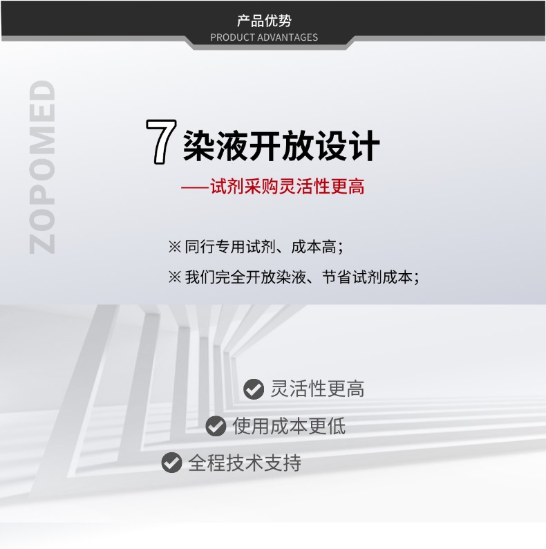 z6com·尊龙(中国)时凯集团