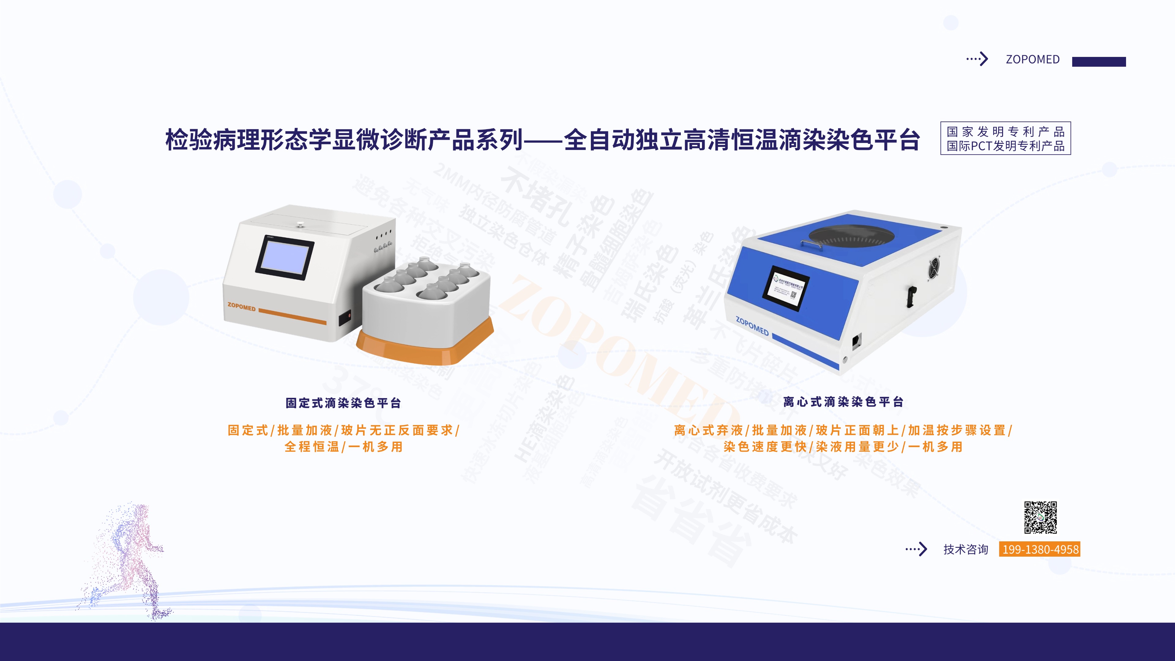 z6com·尊龙(中国)时凯集团